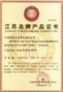 Китай Hentec Industry Co.,Ltd Сертификаты