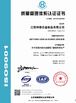 Китай Hentec Industry Co.,Ltd Сертификаты